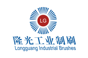 上海隆光工业制刷有限公司