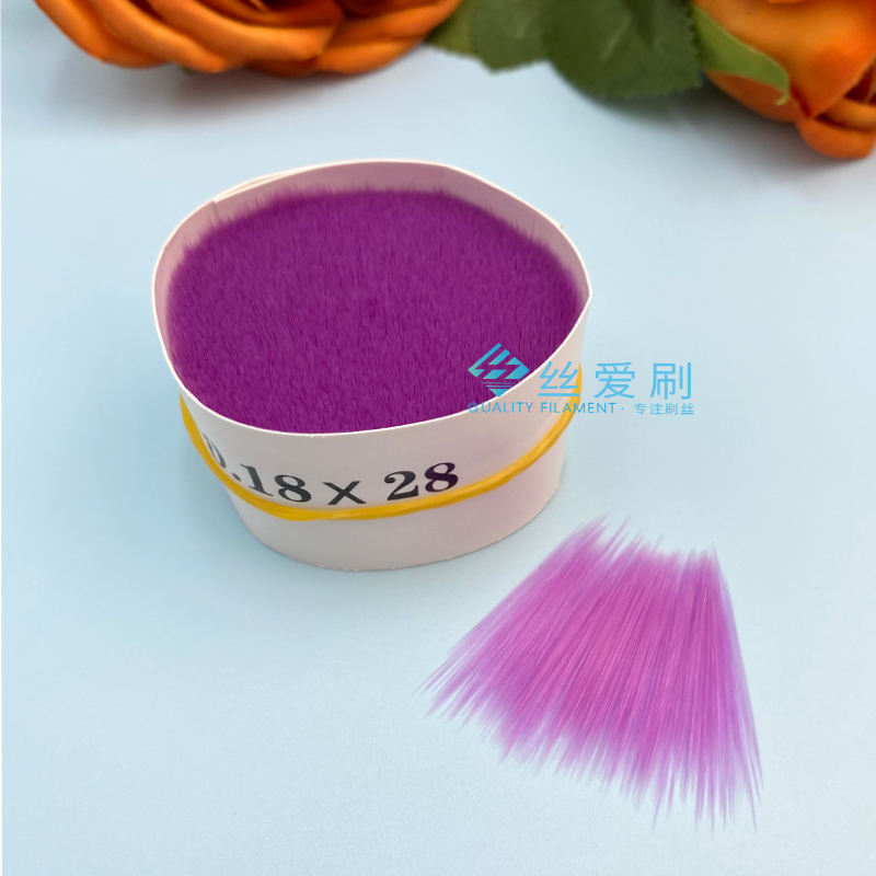 紫色高弹PBT双尖牙刷丝 0.18x28mm